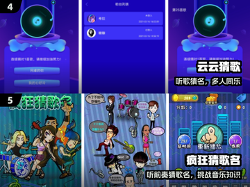 🎵2025最火猜歌手游来袭！🔥截图3