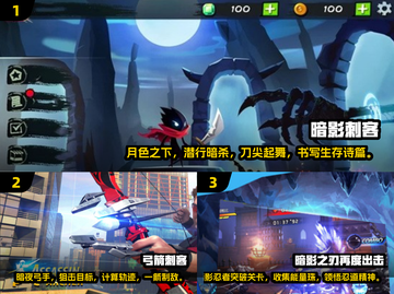 暗影刺客游戏🔥2025必玩经典盘点-Assassin's Creed🪖截图2