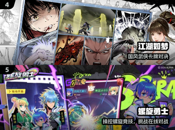 🔥2025电魂爆款游戏大揭秘🎮截图3