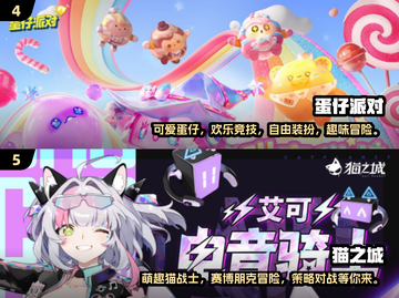 2024手机游戏排行榜🔥好玩到停不下来！🎮截图3