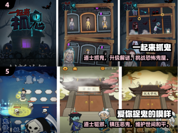 👻2024超耐玩鬼游戏合集！胆小慎入💥截图3