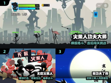 🔥2025最爽横版闯关游戏TOP5💥截图2