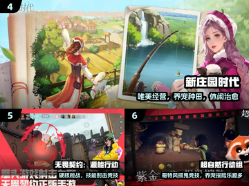 🎮2025暑假必玩免费手游合集截图3