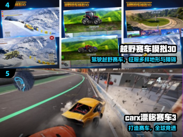 🔥2025必玩F1手游TOP榜🏆截图3