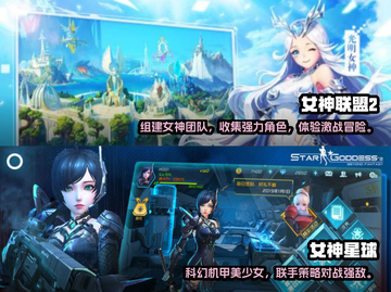 2023🔥美女游戏排行✅下载大全截图3
