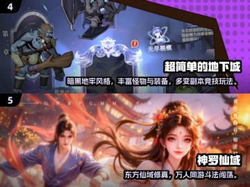 🔥2025最火内测手游大揭秘！🎮✨截图3