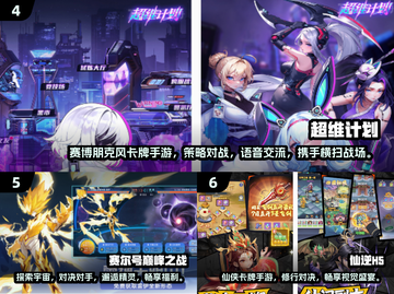 🔥2025必玩角色手游排行榜✨前十网游等你来战！截图3