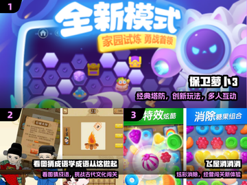 🔥2025不氪金手游神推荐！🎮截图2