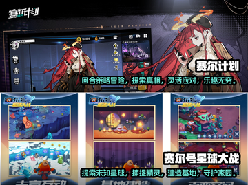 2023超🔥淘米手游推荐🎉免费玩截图3
