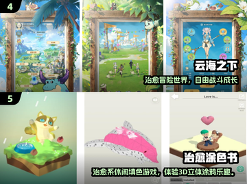 🌿2025治愈系游戏TOP榜！小众精品推荐🎮截图3