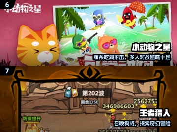 🐾2024最上头的furry游戏🔥截图4