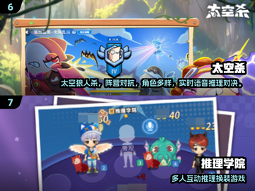 🔥四人宅家必玩！2024超耐玩游戏TOP榜🎮截图5