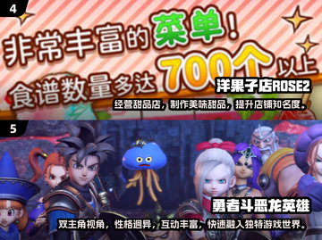 2024必玩🔥日式RPG游戏推荐✨截图3