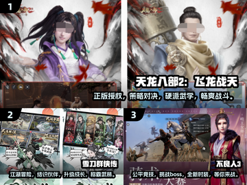 🔥2025最火武侠手游免费下载推荐🎮截图2