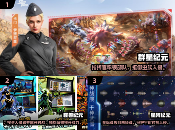 🔥2025超热纪元手游大揭秘！🎮截图2
