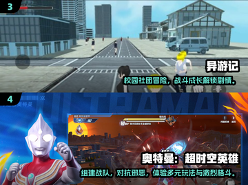 🔥2025空手道格斗游戏合集💥经典热血对战🎮截图3