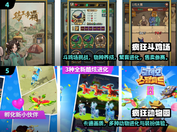 不占内存游戏推荐📖2025超好玩手游大全📱截图3