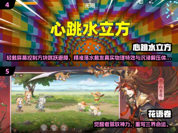 🎮普通人必玩！2025超火游戏大汇总🔥截图3