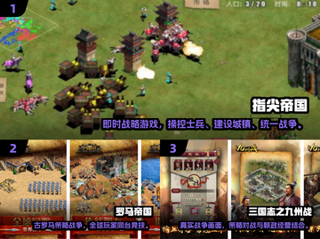 🔥2025耐玩类骑砍游戏TOP榜🎮截图2