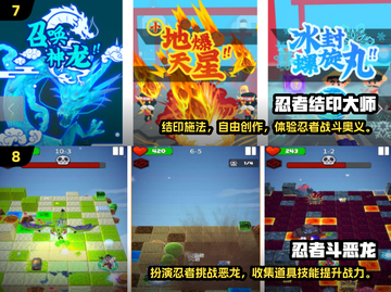 🔥2024必玩忍者游戏排行榜🎮截图4