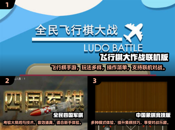 2024超耐玩棋类手游大揭秘！♟🔥截图2