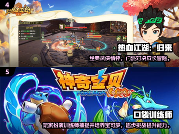 🔥2025最火游戏榜单！🎮这些游戏全网爆🔥截图3