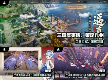 🔥2025十大爆款游戏TOP榜💥截图3