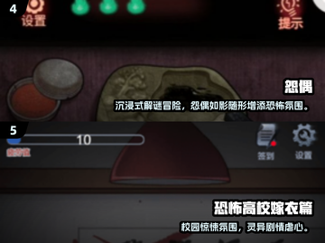 🔥笔仙游戏替代！2024超吓人灵异体验🎮✨截图3