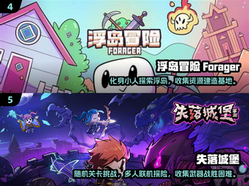 🔥2025超耐玩的三人冒险游戏合集🎉截图3