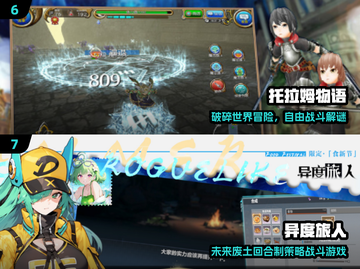 🔥2025必玩日式RPG合集💥经典游戏大公开✨截图4