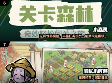 2025治愈系手游TOP榜！🌿轻松解压神作推荐截图4