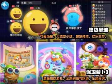 2022超🔥简单无脑手机游戏合集🎮截图4