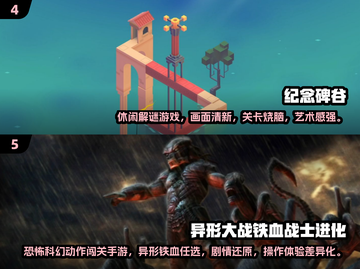 🔥没网也能爽玩！2024单机游戏TOP榜🎮截图3