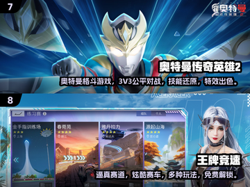 🔥2025十大网游人气排行，好玩到停不下来！🎮截图4