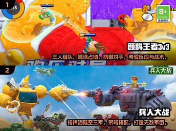 🔥2025最受欢迎多人游戏下载推荐🎮截图3