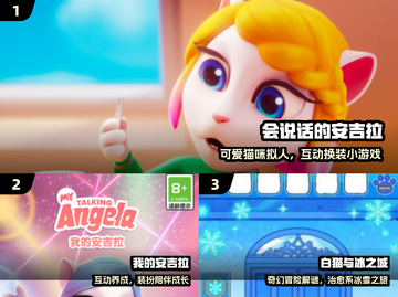 💖2025必玩！我的安吉拉游戏推荐截图2