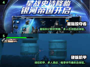 🔥2024硬核手游TOP榜出炉！🎮🔥截图3
