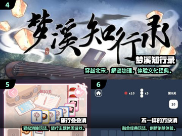 🔥2025十大高人气益智游戏榜单出炉！🧩截图3