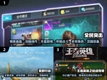 🔥2024必玩免费枪战游戏下载推荐💥截图2