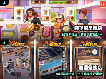 🔥王蓝莓手游TOP5速下载！🍓截图3