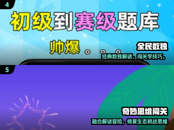 一年级宝宝独乐攻略！🎮超适合1人玩的小游戏推荐2025🔥截图3