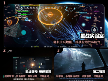 🚀2025必玩太空游戏合集，沉浸式星际冒险等你来战！截图2