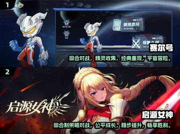 回合制手游推荐🔥2024必玩经典榜单✨截图3