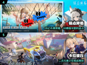 🔥2025少女战争手游TOP5曝光！💥截图3