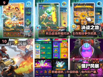 🔥2025生存游戏合集！无限狂潮类神作来袭💥截图5