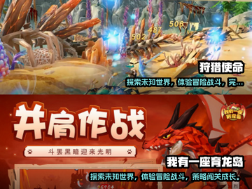 🔥2022高人气猎人游戏下载推荐🔥截图3