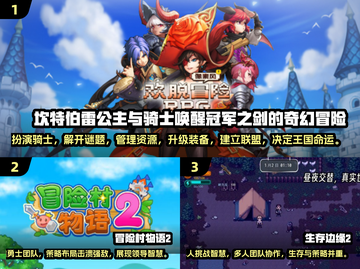 🔥2025必玩！优质日式RPG像素游戏推荐✨截图2