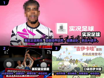 🔥2025年国外手游热度排行，这些游戏你玩过吗？🎮截图2