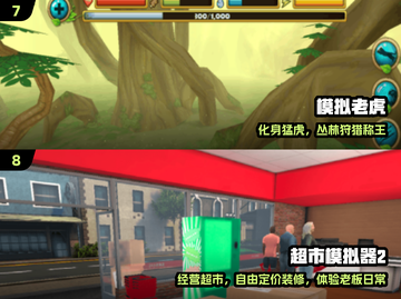 🔥无WiFi也能爽玩的单机神作🎮截图4