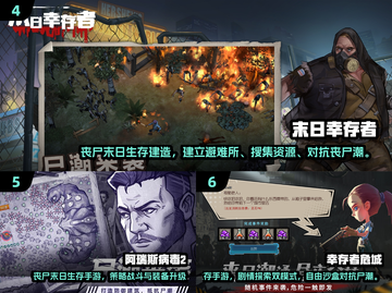 🔥2025十大经典生化手游榜单来袭！🧬💥截图3